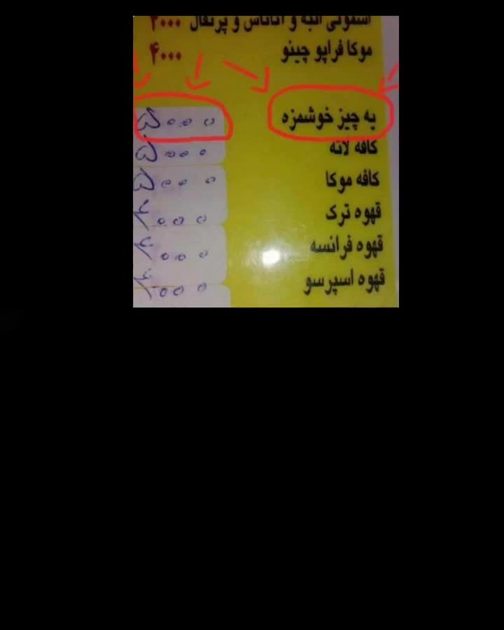 @بتمن میم🦇