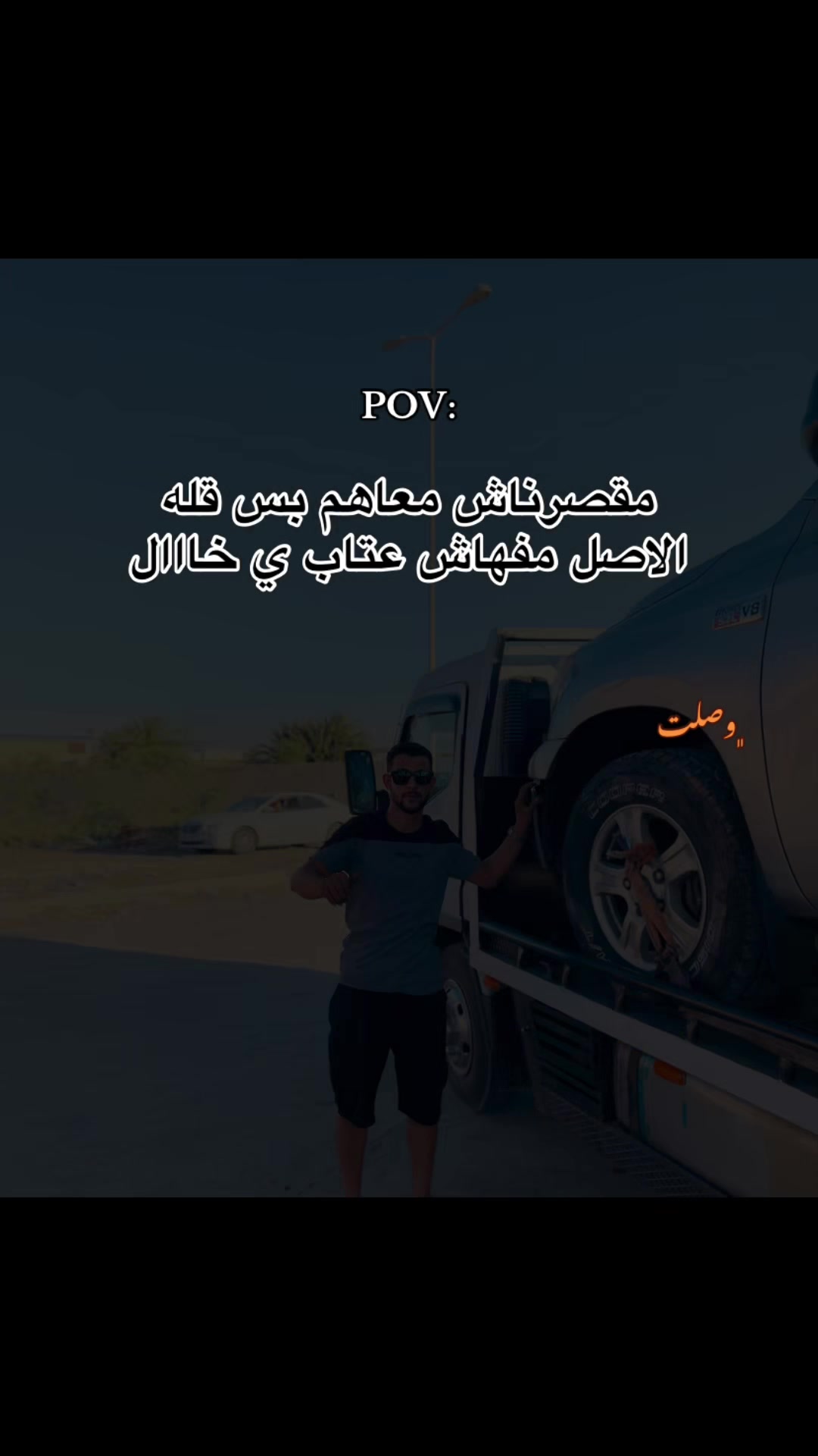 @Abdo alkadar