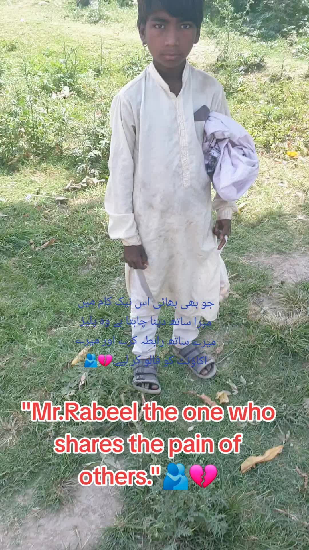 @Mr Rabeel