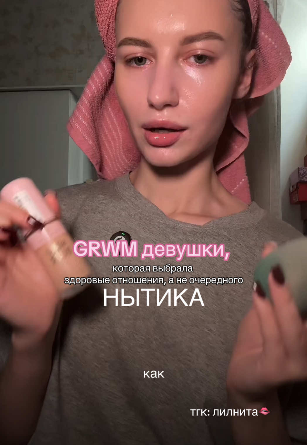 @тгк: лилнита✨