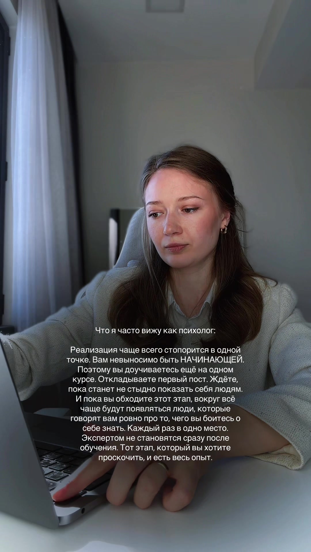 @Психолог | Анастасия