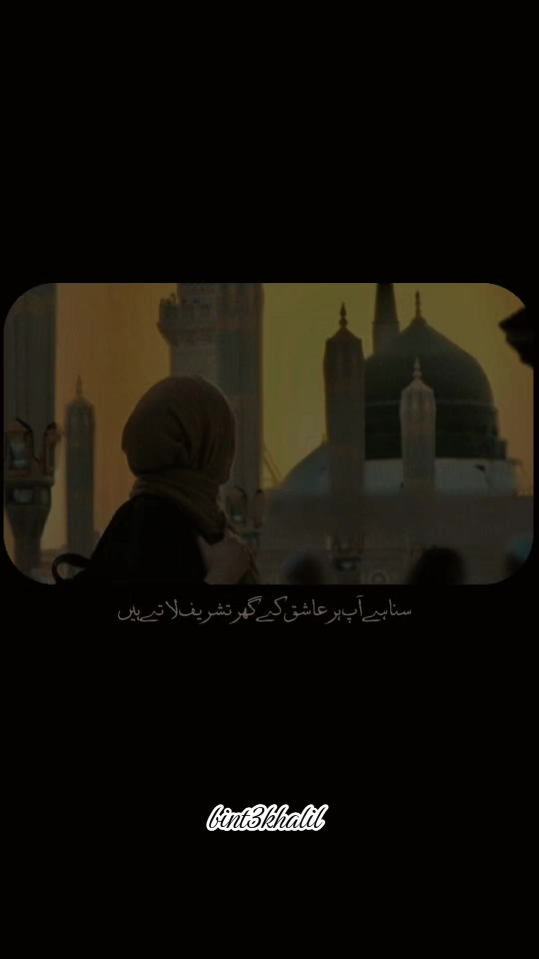 @Umaira