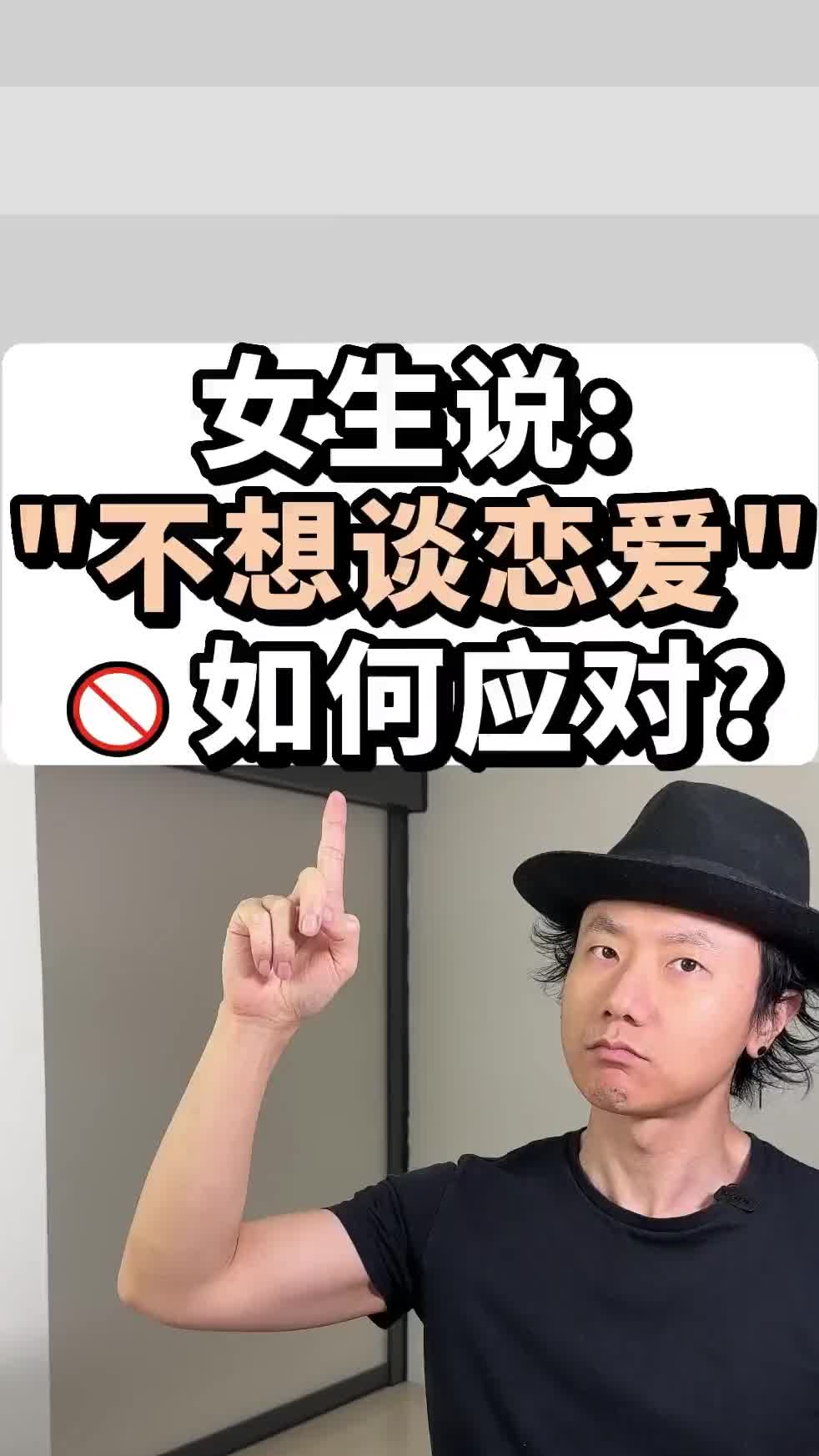 @恋爱顾问-小玉