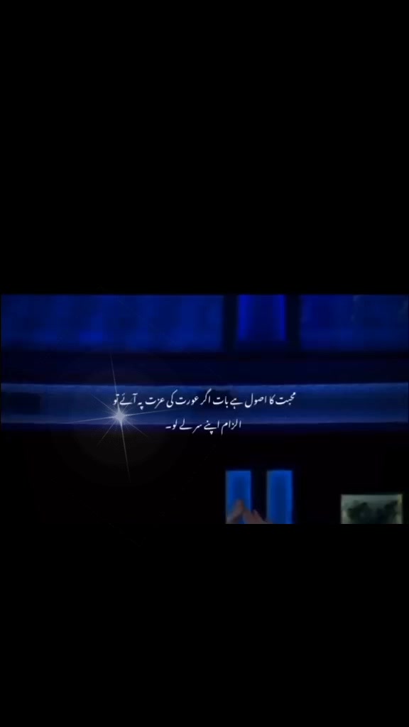 @غمِ زندگی تیرا شکریہ