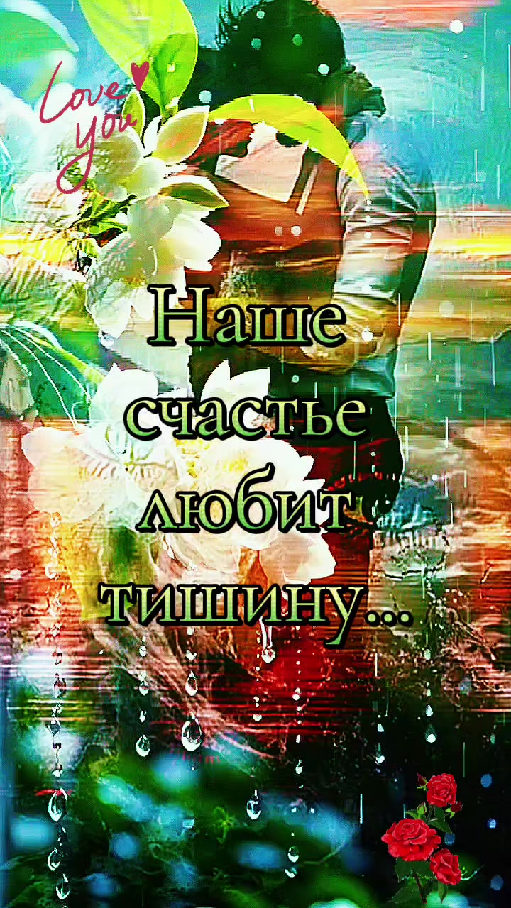 @Сакура 💥