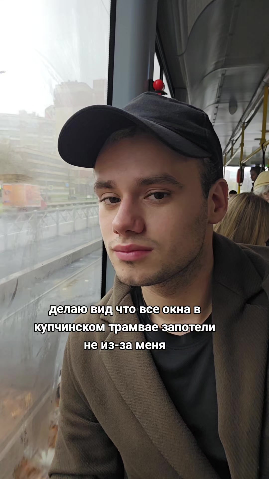 @пассионарный толчок