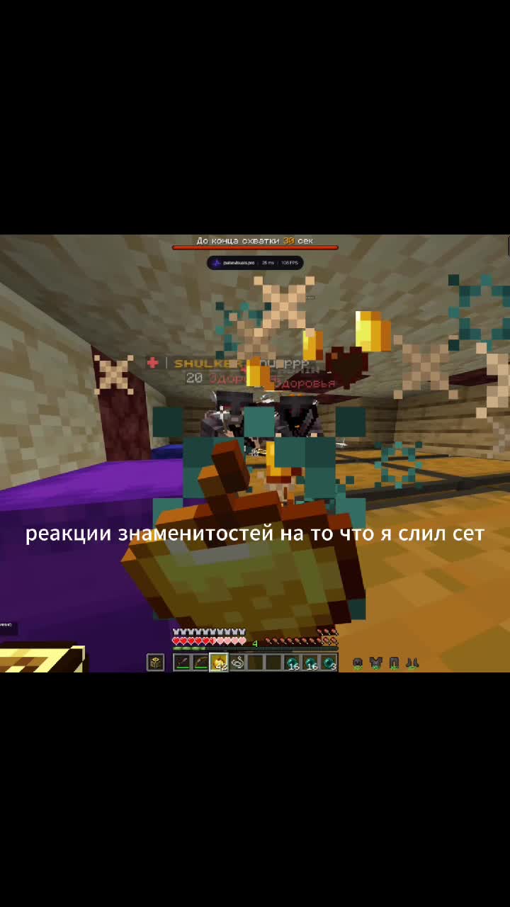 @Cheats hanter