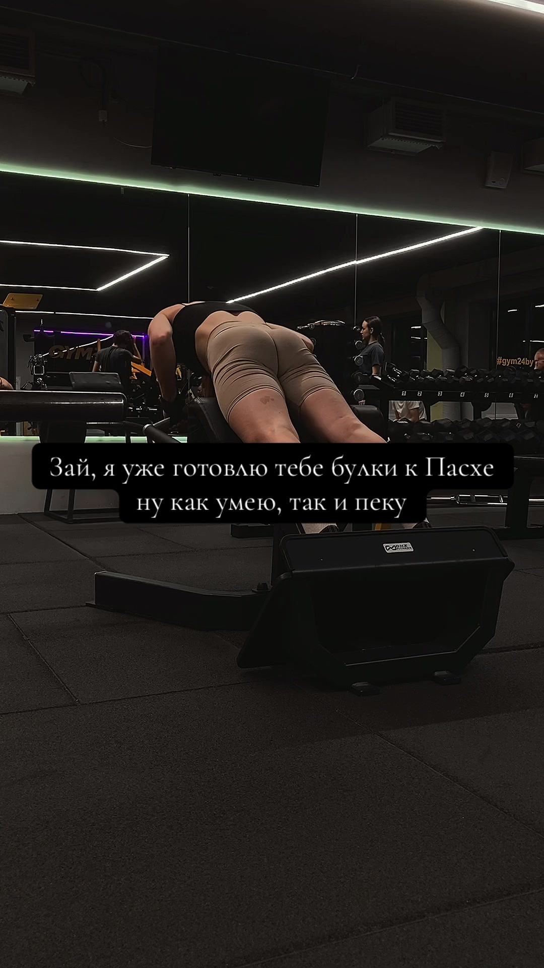 @Veronika | Fitness trainer