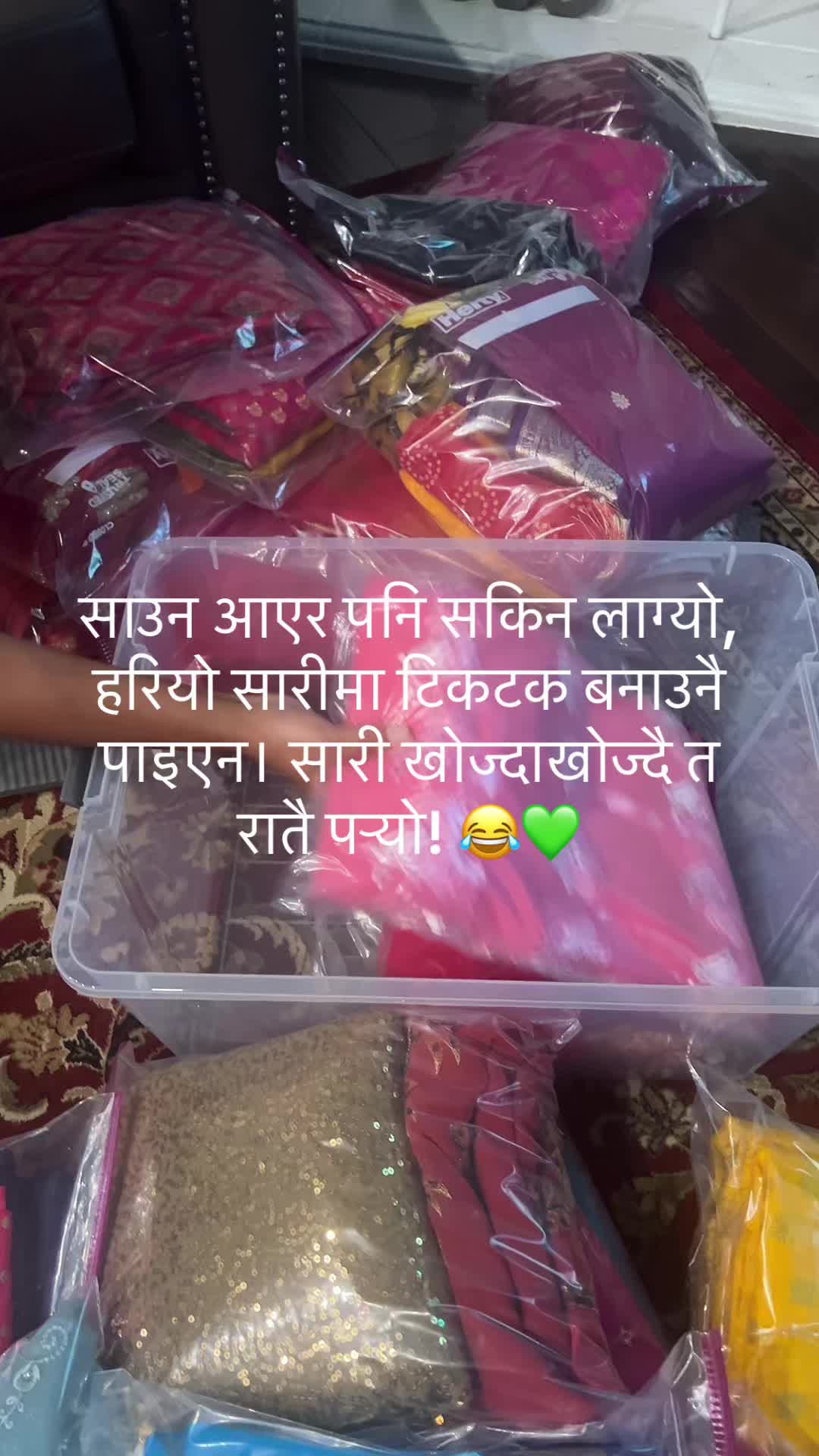 @sarurani