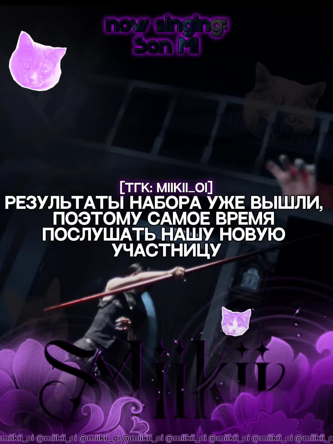 @Mi͛i͛ki͛i͛ cv̶̶ вa͛nd