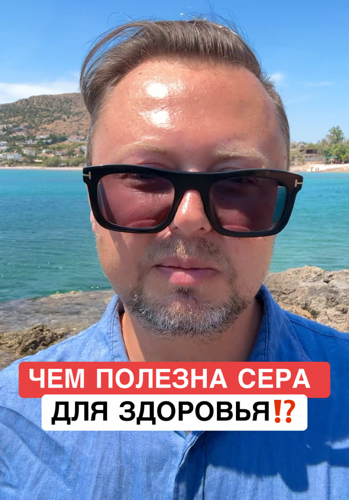 @ОЗДОРОВИТЕЛЬ