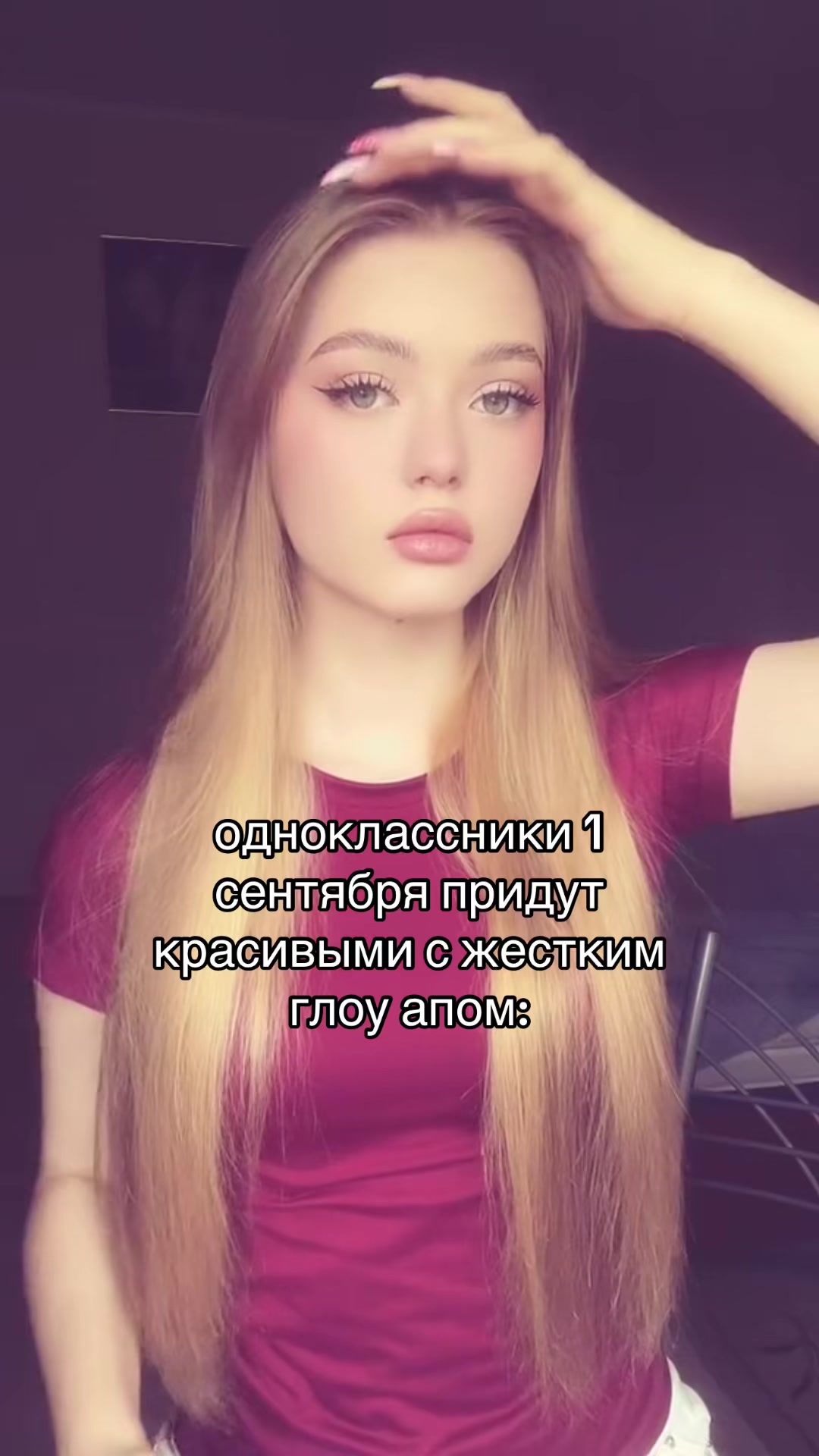 @ежака