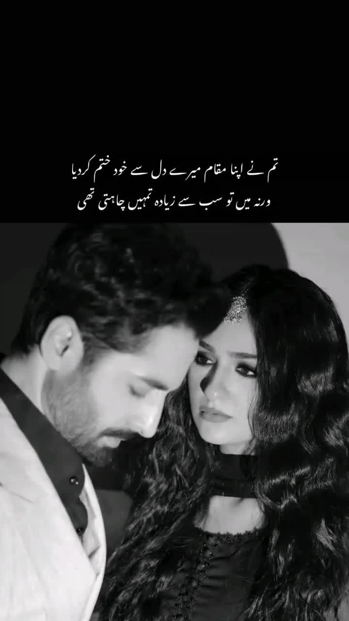@Sanam ji