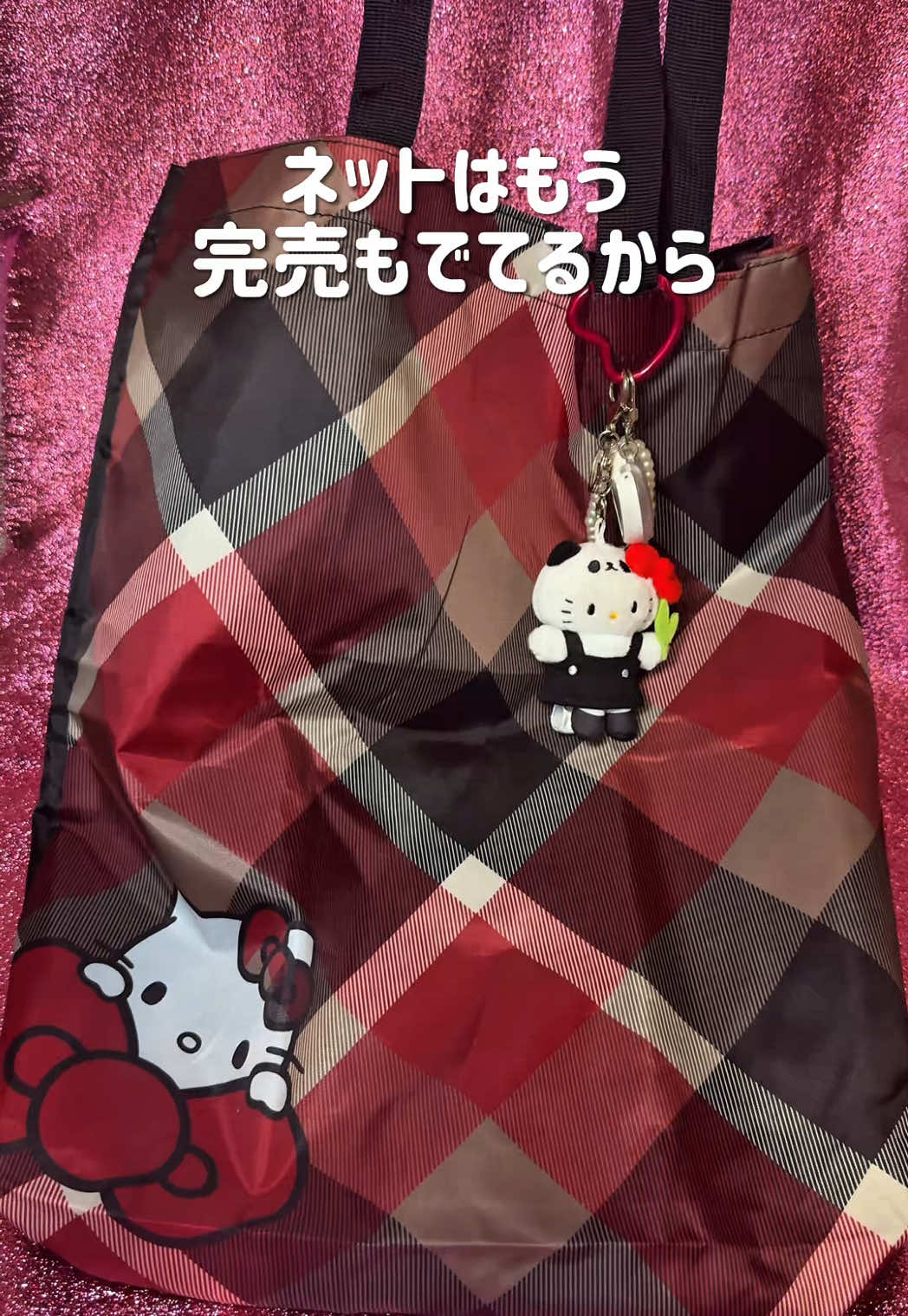 @パンダのぱんちゃん