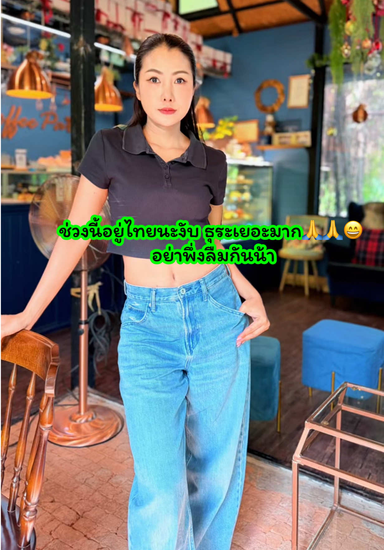 @ริชสาวไทยในต่างแดน
