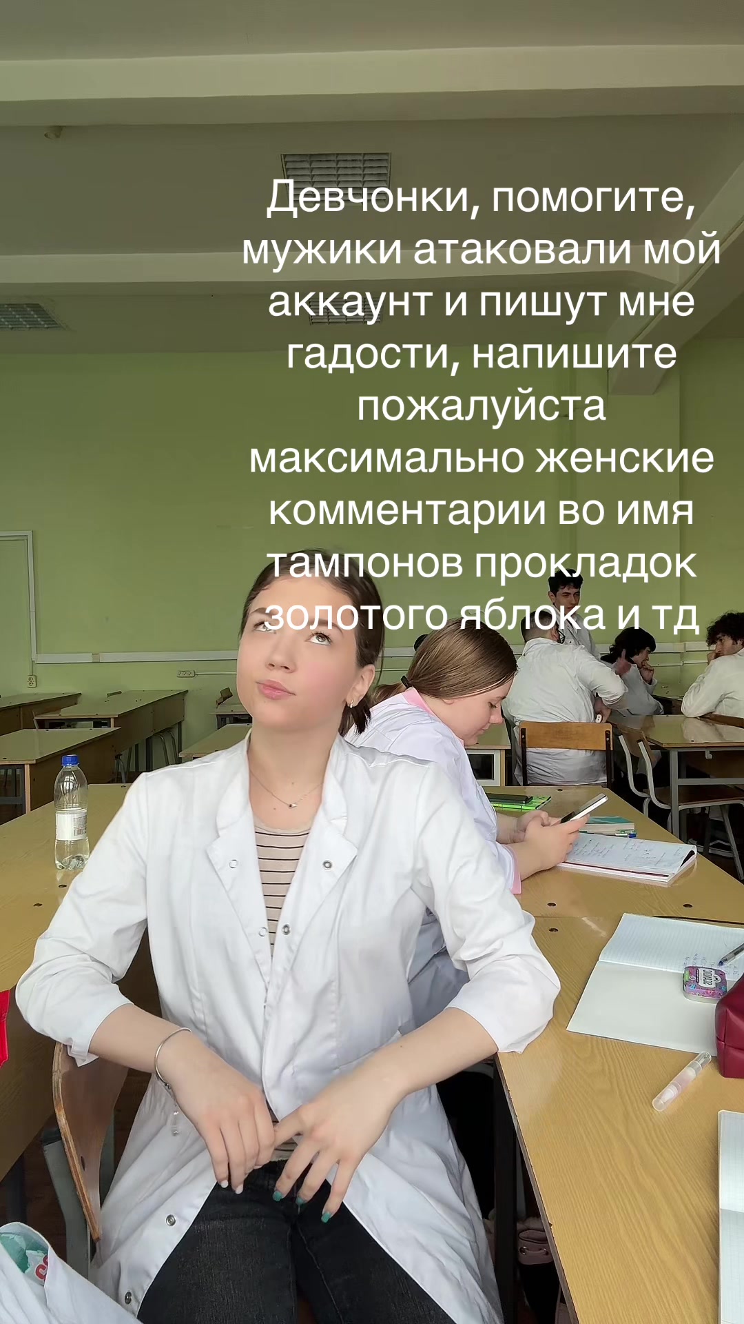 @соня лялите