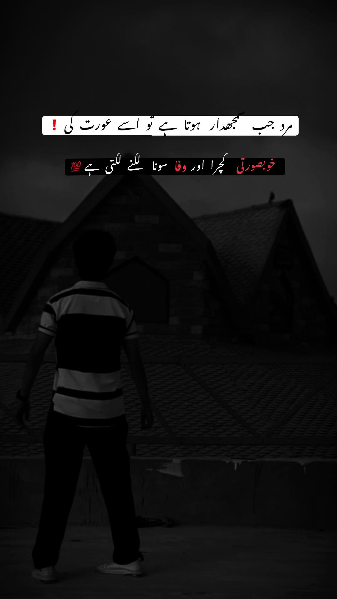 @Hasنain zai