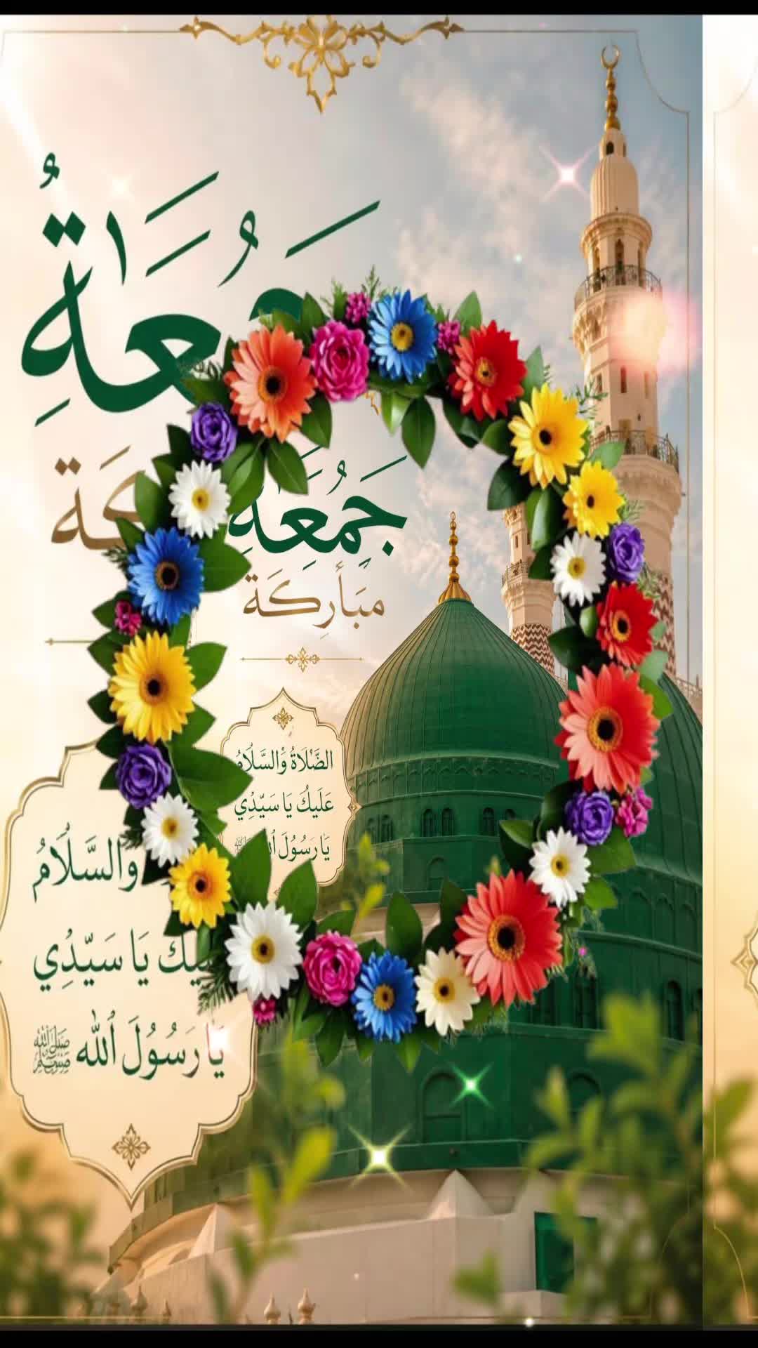 @🤍بسم اللہ الرحمن الرحیم A