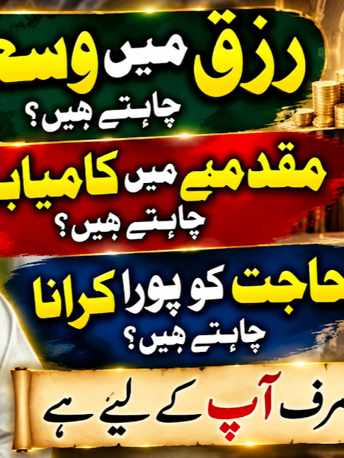 @Mufti bilal official