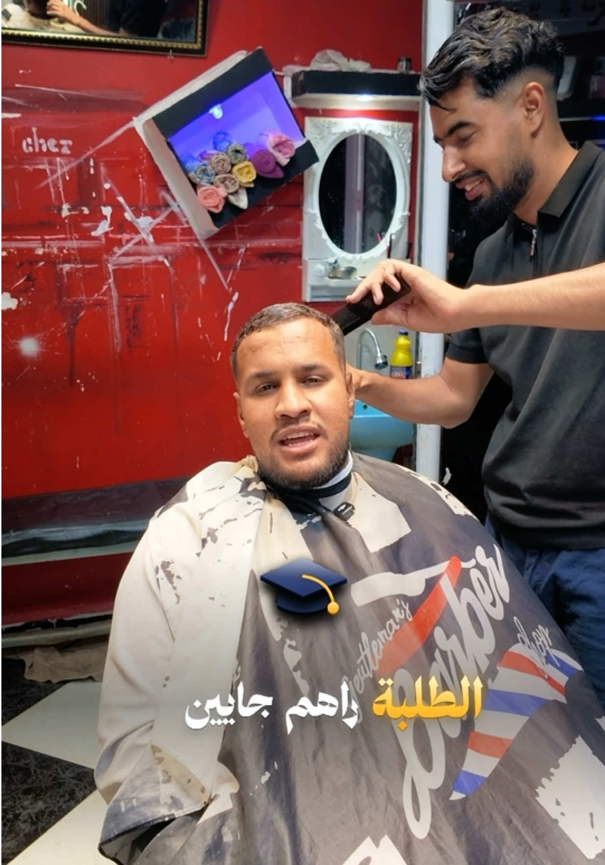 @مولاي أيوب Moulay Ayoub