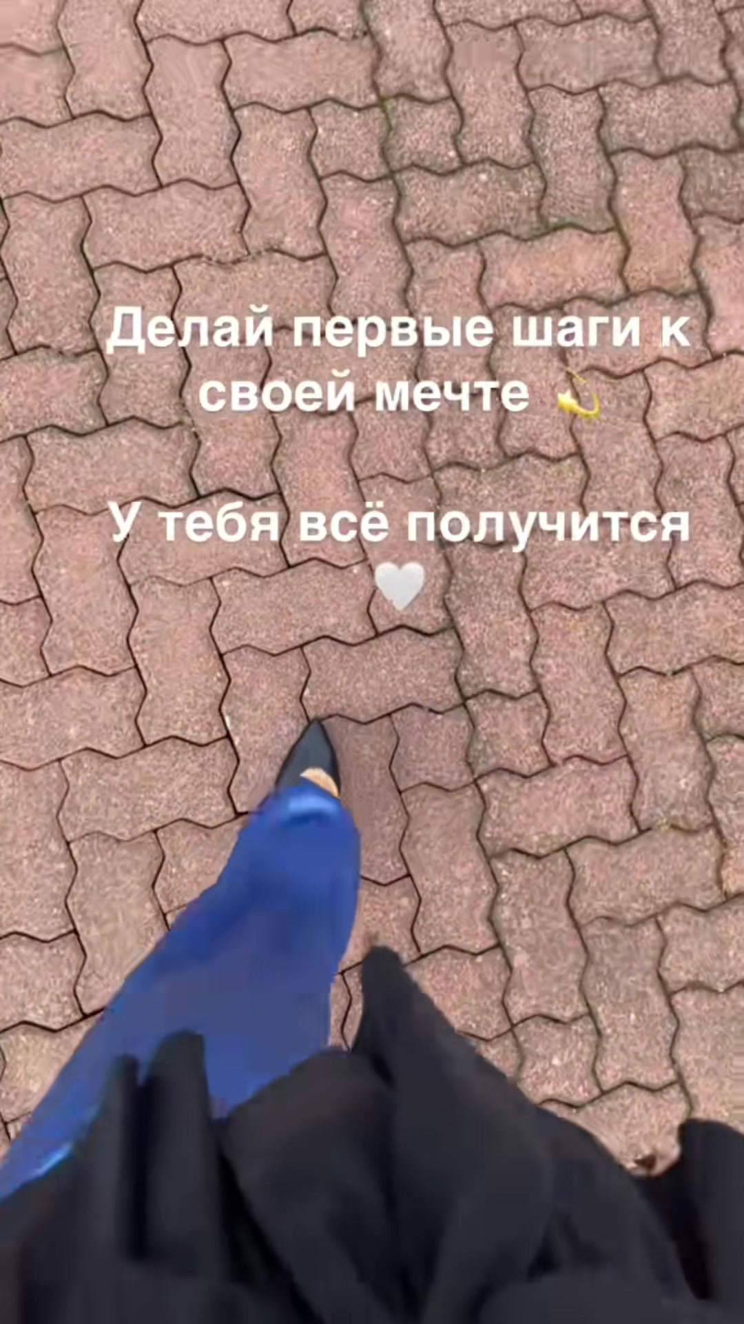 @Алина Работай онл.живи оффл.💎
