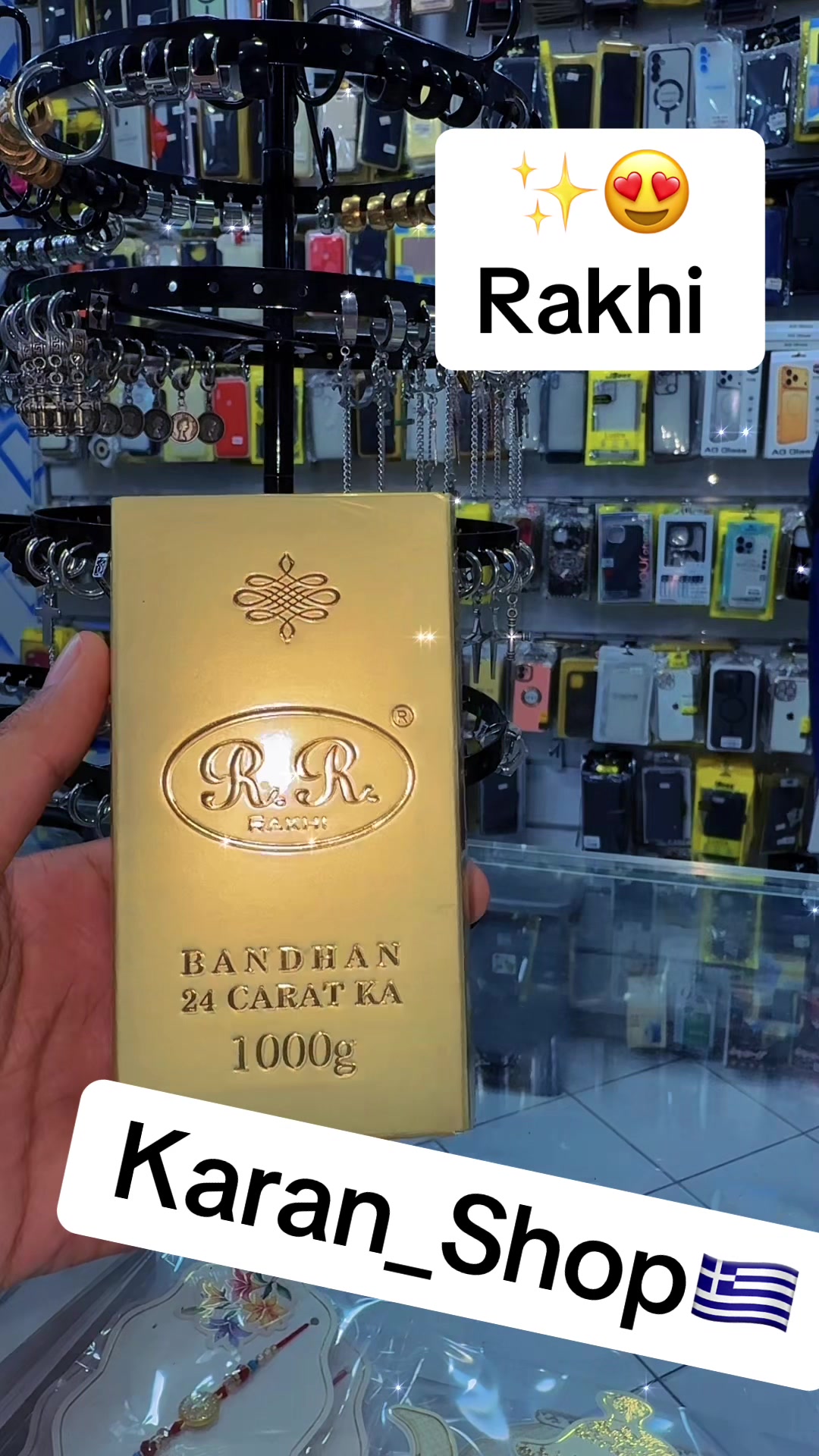 @Karan shop 🇬🇷