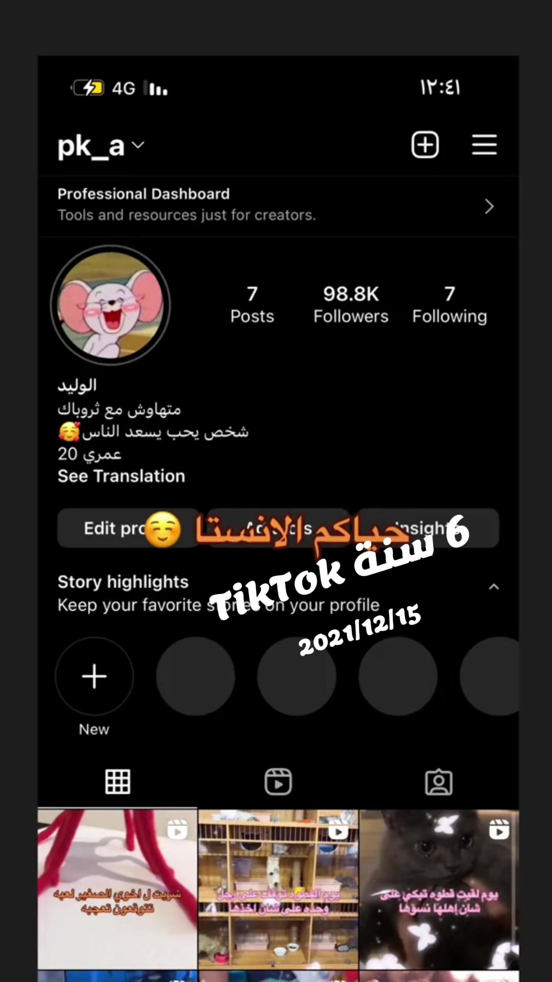 @الوليد العتيبي