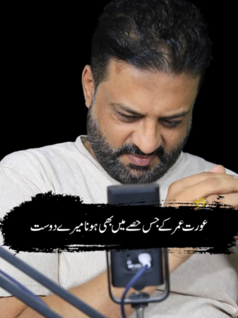 @irfanbukhari