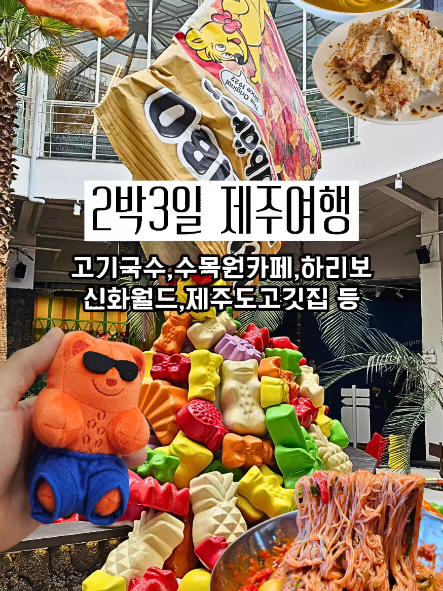 @광주맛집주노