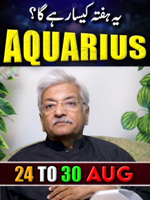 @Ajmal Rahim Astrologer