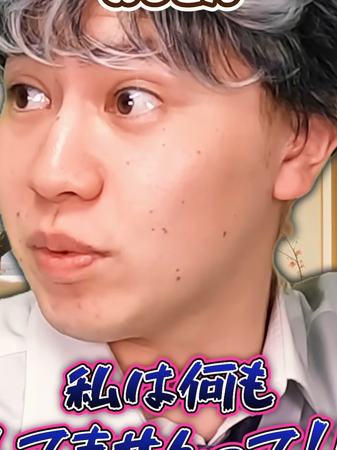 @ジャンキソウ