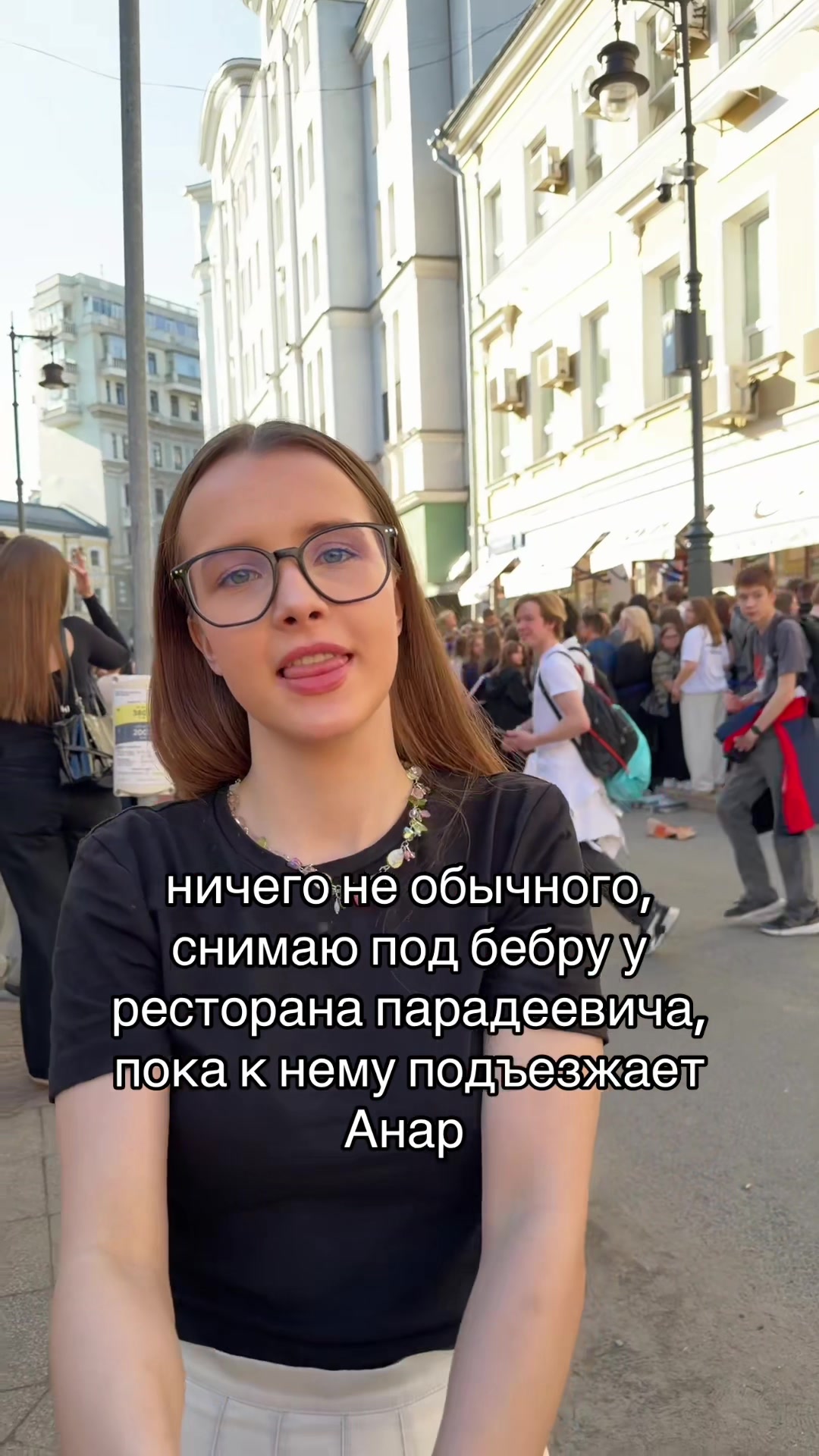 @Риша