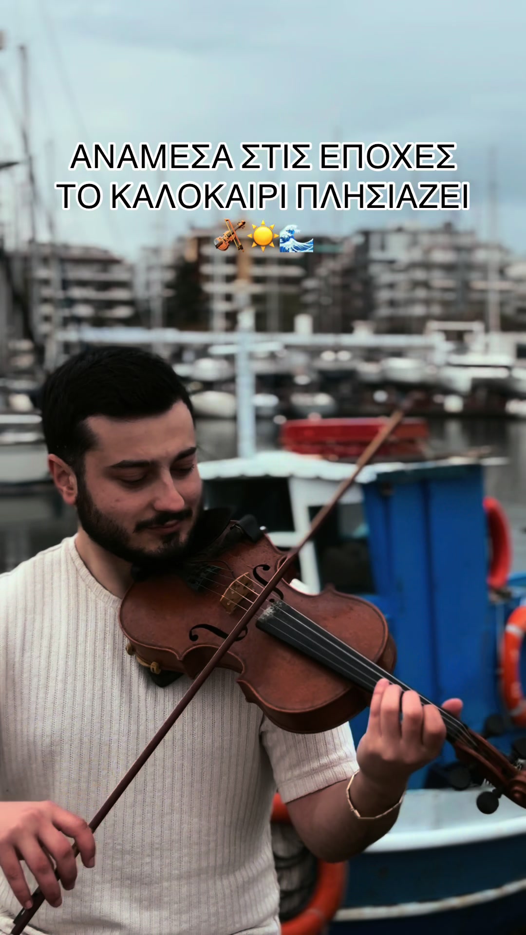 @DimitrisViolin