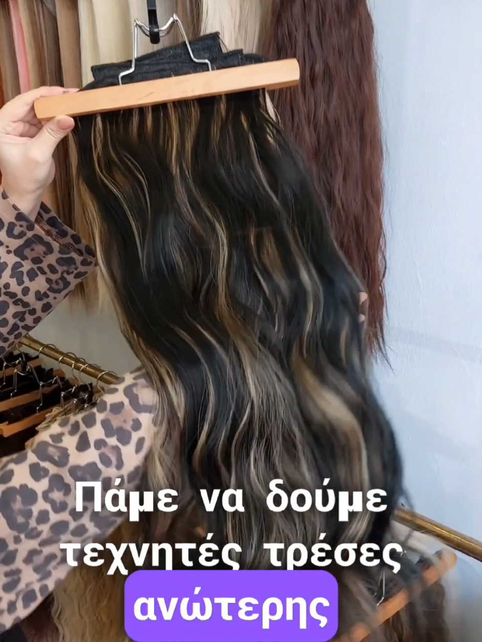 @Hairsecrets