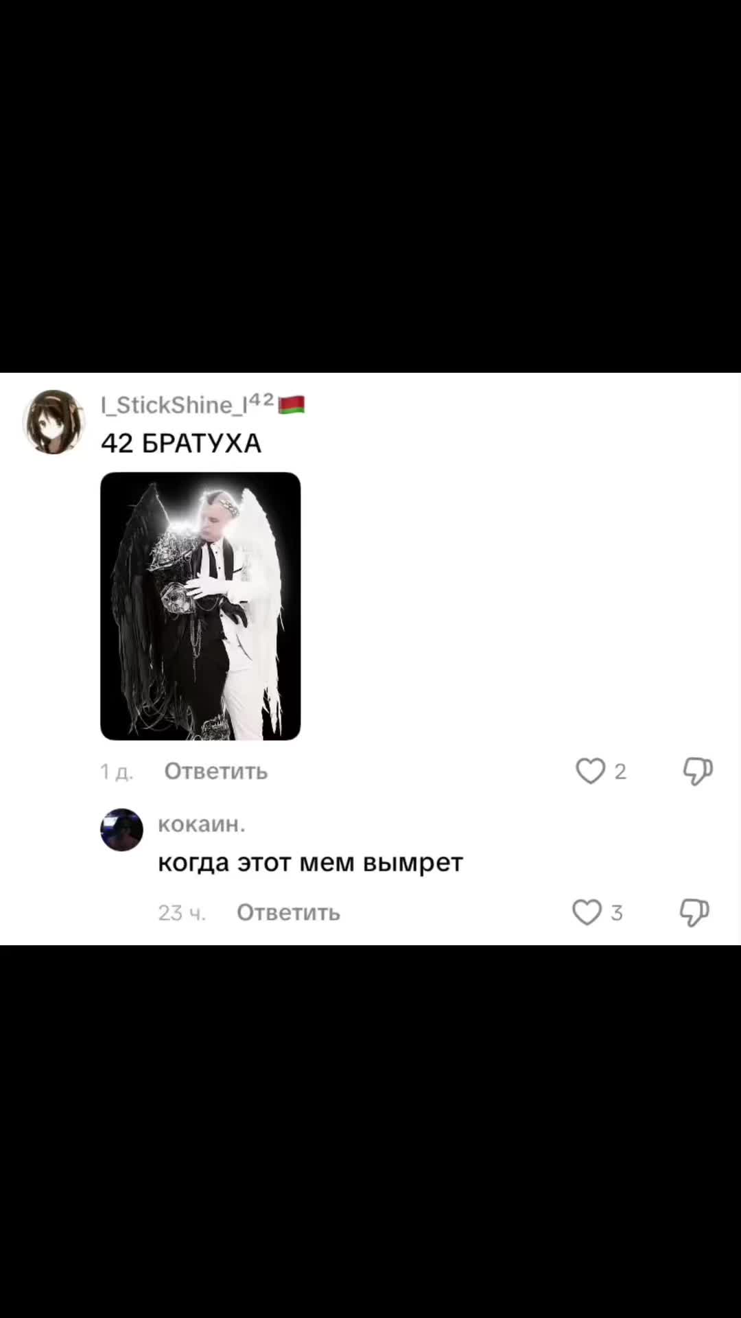 @Тгк: УтюгКрипер⁴&sup2;