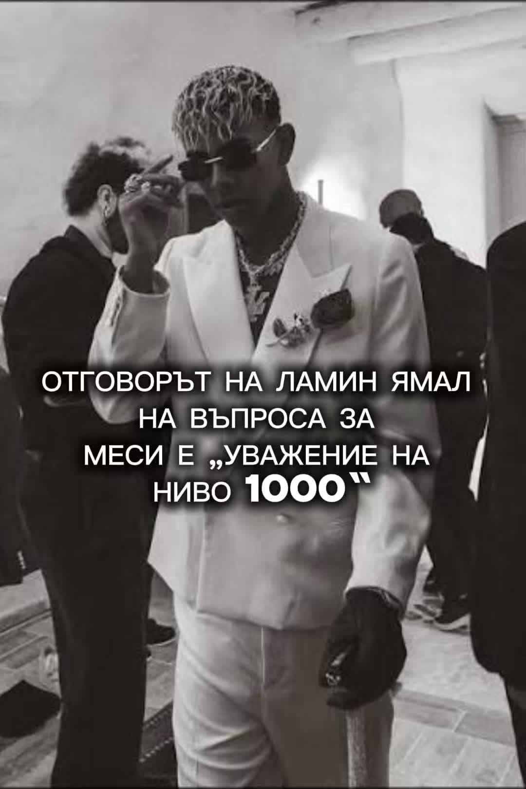 @preMENen от Миро Григоров