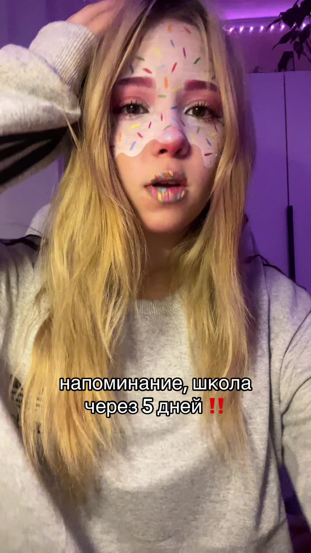 @ТГК: софа я🍭