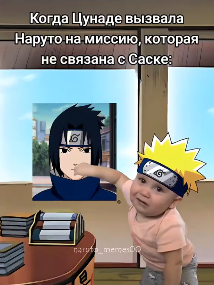 @naruto_memes00