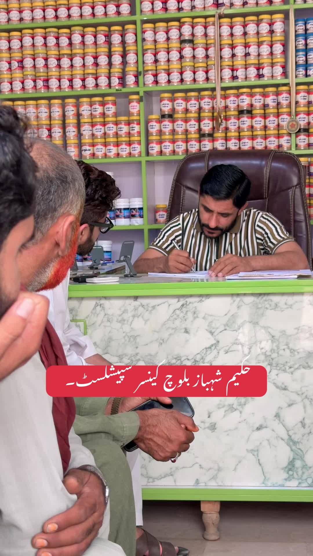 @Hakeem Shahbaz Baloch live