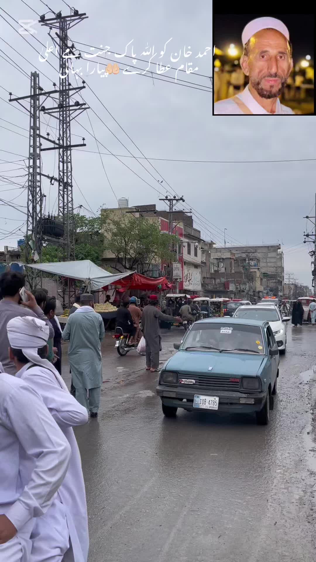 @محمد بھائی راولپنڈی