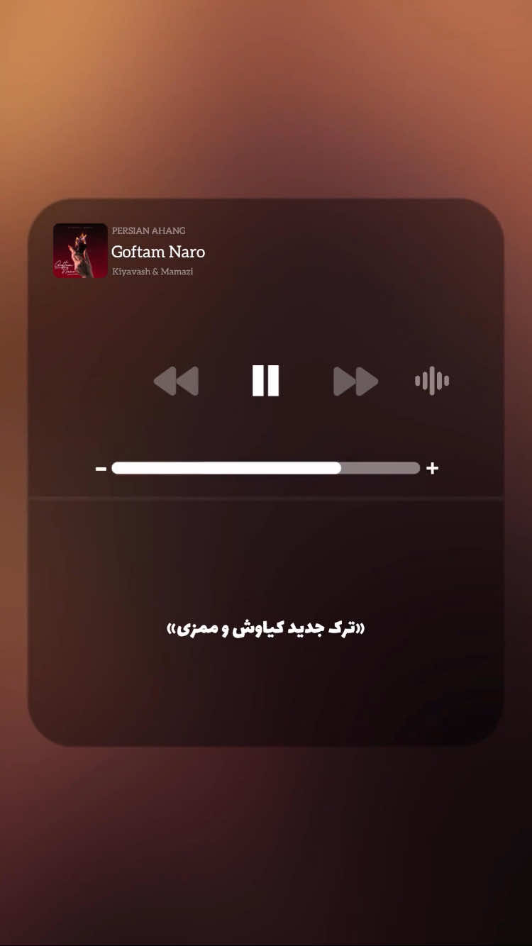 @PERSIAN AHANG