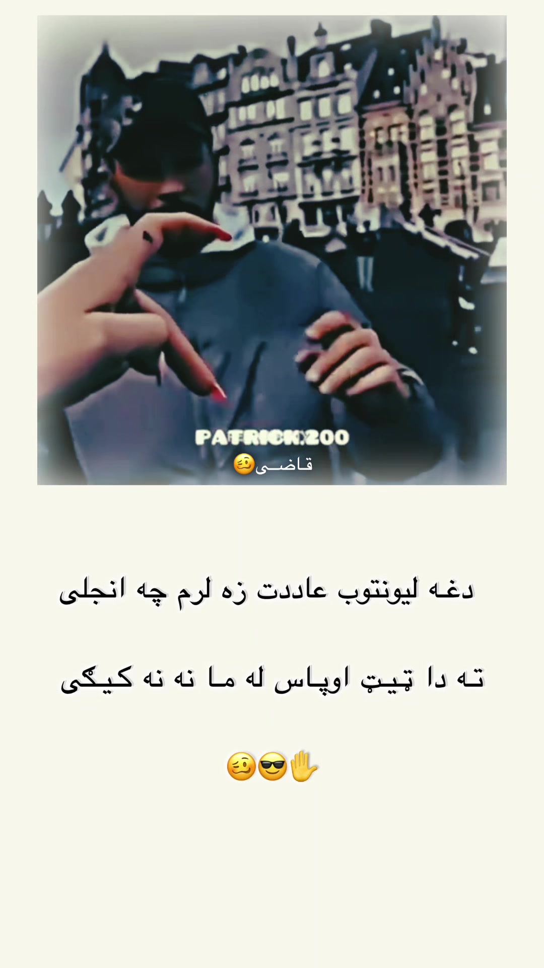 @ب͢ی͢ ر͢ح͢م͢ه͢ ق͢ا͢ض͢ی͢🦅☑