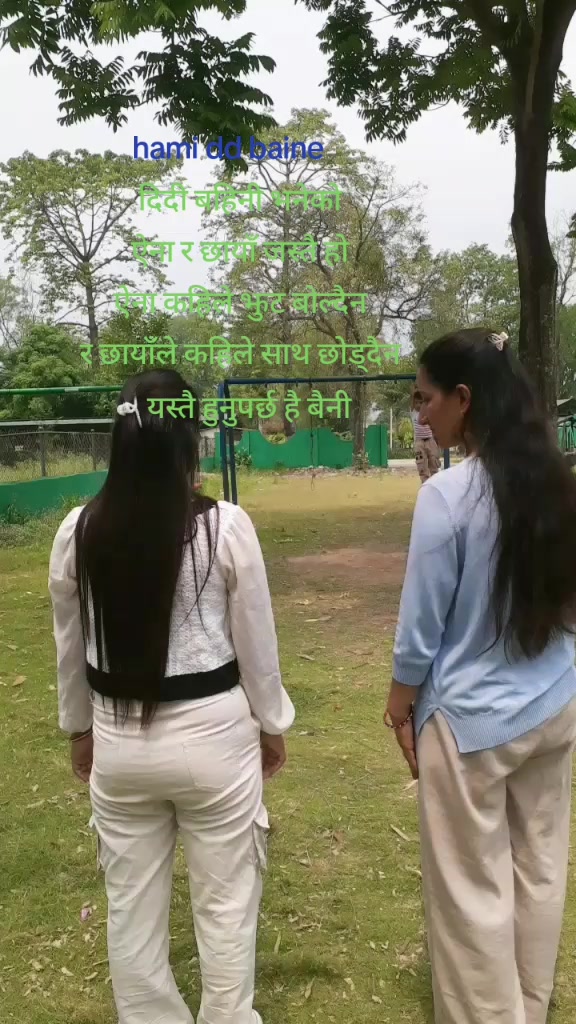 @laxmi bhujel
