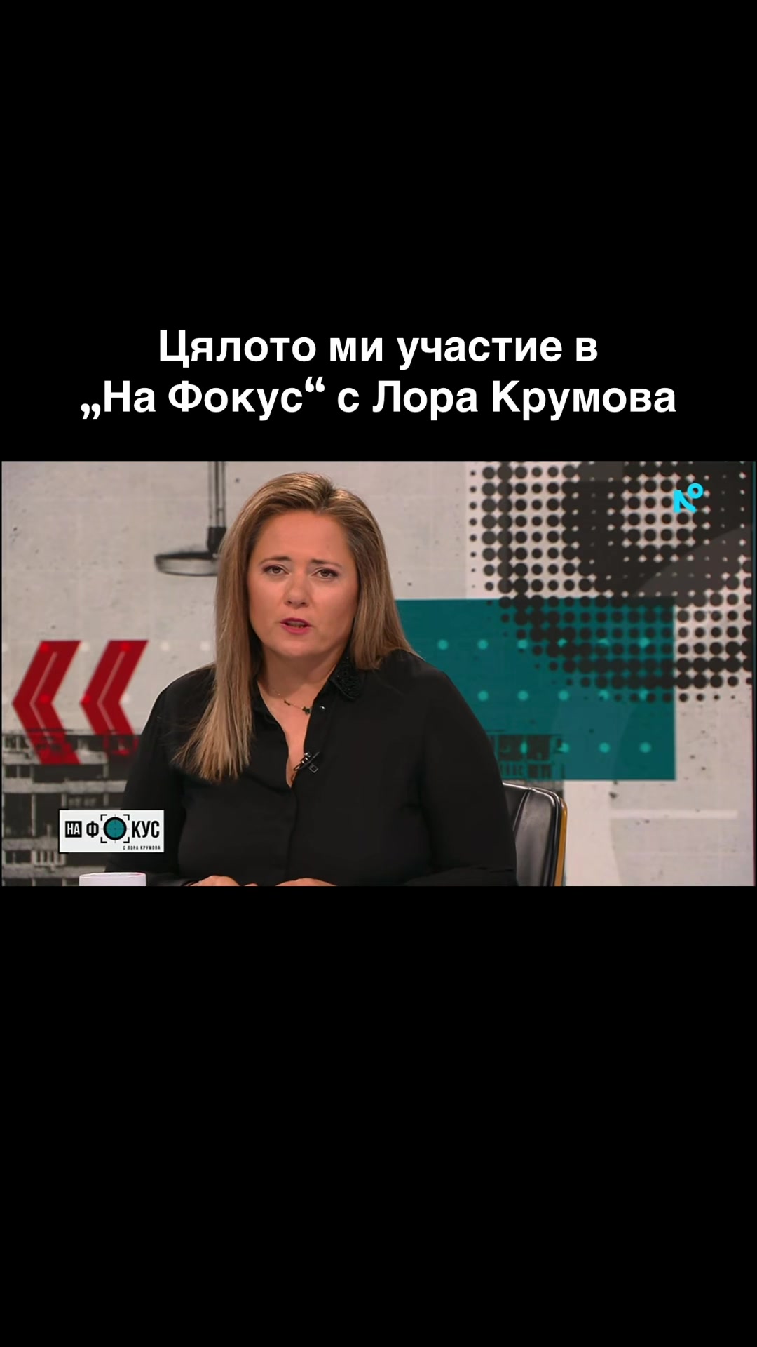 @Асен Василев