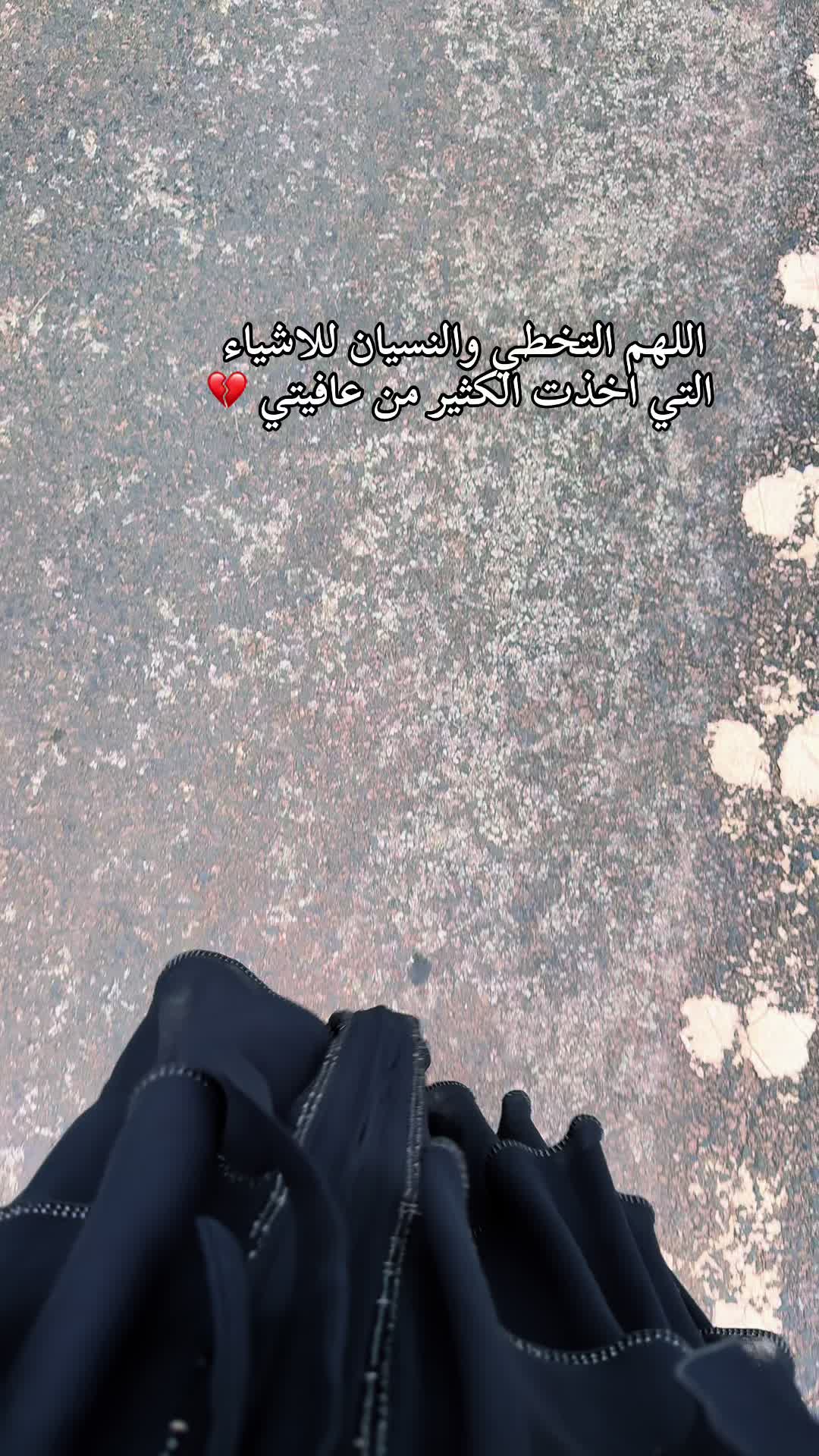 @♡﮼الشــوق 🦌♡