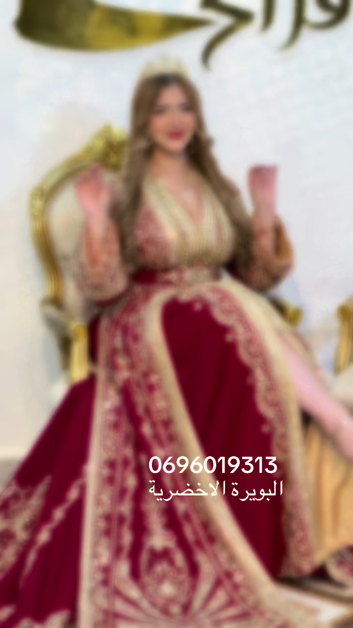 @اية الرحمان الافراح