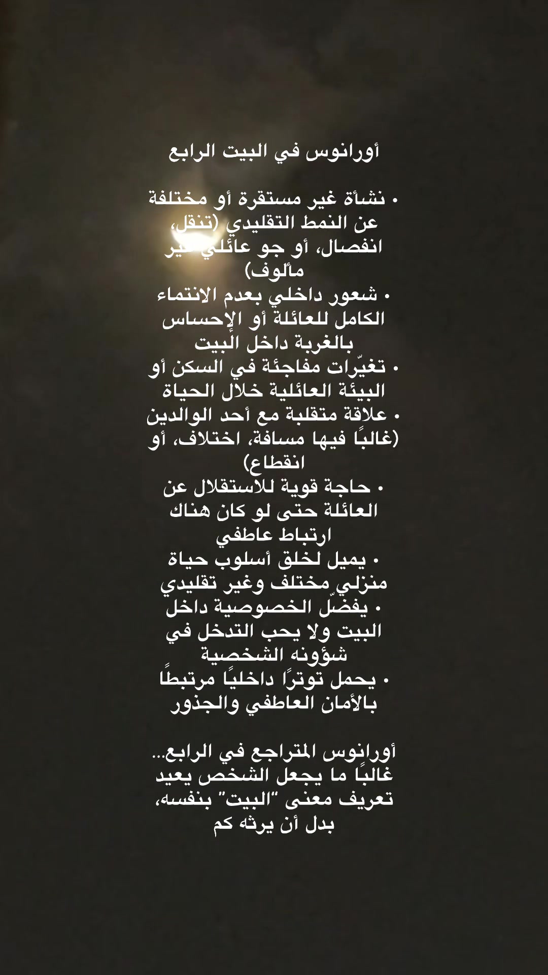@إنانا