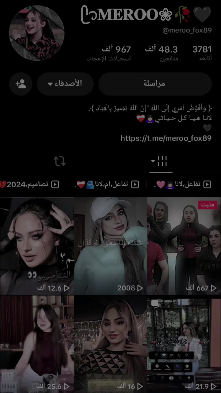 @𝐌𝐄𝐑𝐎𝐎❀🥀🩶