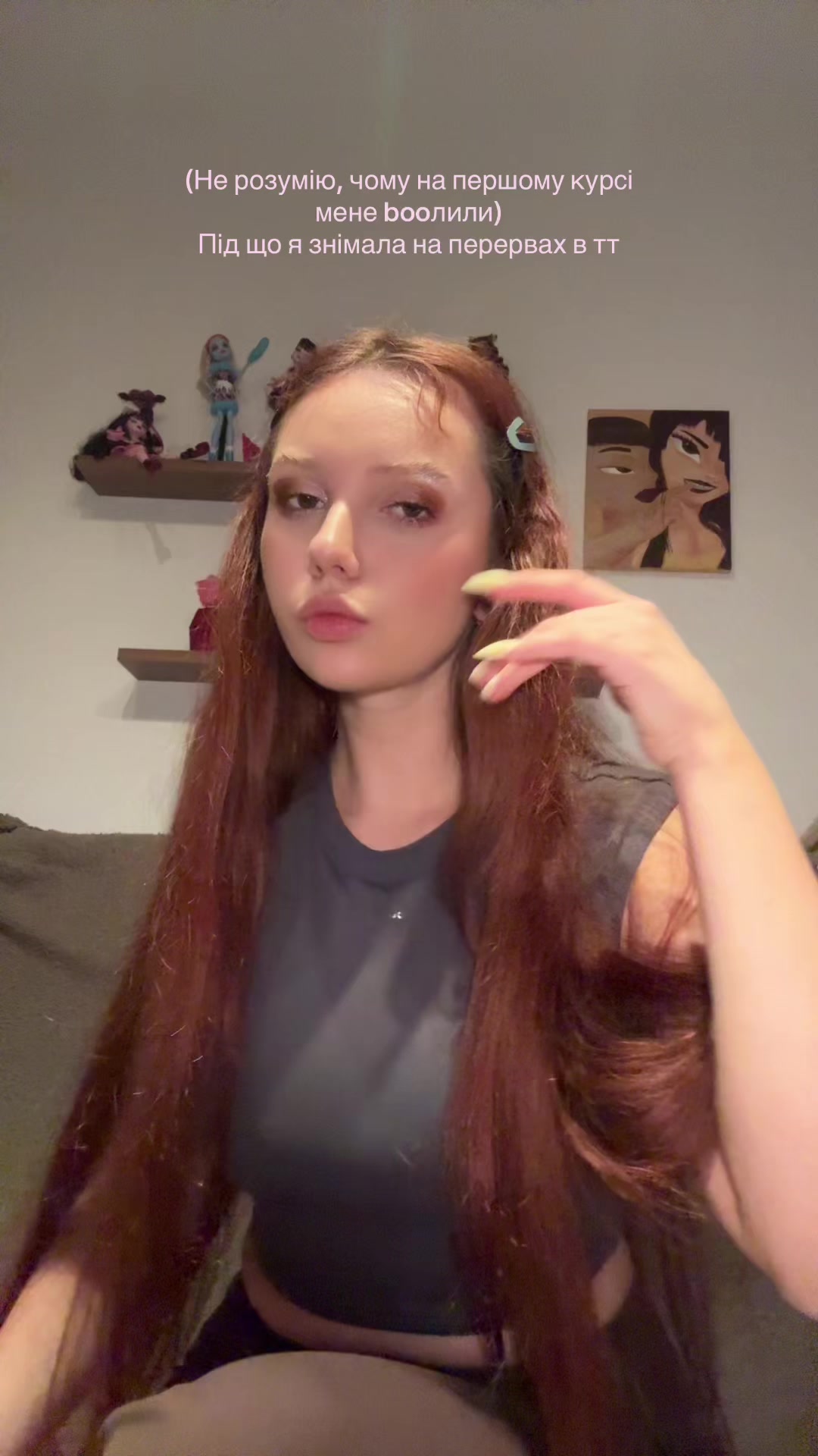@нунааасть 🦦