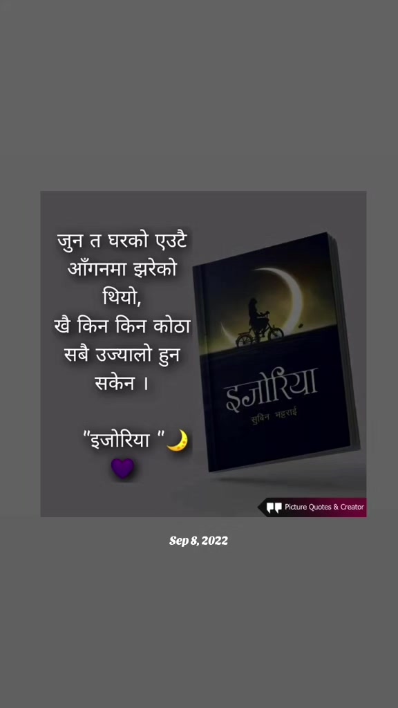 @binod_writes ✍️💜🌸